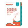 Desinfetante de Iodo Hainuo da Hai para Roupas de Grávidas e Bebês, Desinfecção de Adultos, Esterilização, Proteção, Desinfetante de Iodo com Álcool, Produto Genuíno