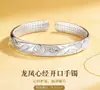 Transmissão ao vivo mesmo estilo Novo estilo chinês Pulseira Coração Dragão e Fênix Abridora ajustável Em estoque 29 gramas Suporta dropshipping