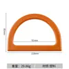 Nuevo Mango de Resina con Forma de D para Bolsas Tejidas Hechas a Mano para Bricolaje, Mango de Caja de Regalo de Alta Gama, Accesorios para Bolsas
