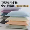 Fundas de almohada de algodón 100% cepillado 48x74 cm, juego de dos, fundas para cojines de algodón puro para adultos, tamaño grande 50x80 cm, pieza única