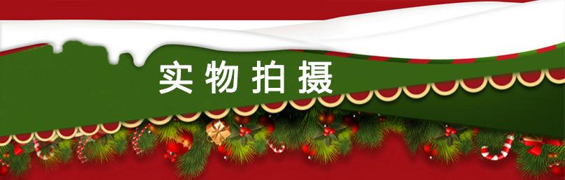 实物拍摄