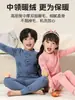 Ropa interior térmica para niños, Tops y pantalones térmicos de cachemir y seda para niñas, Conjuntos de pijama para niños mayores y adolescentes