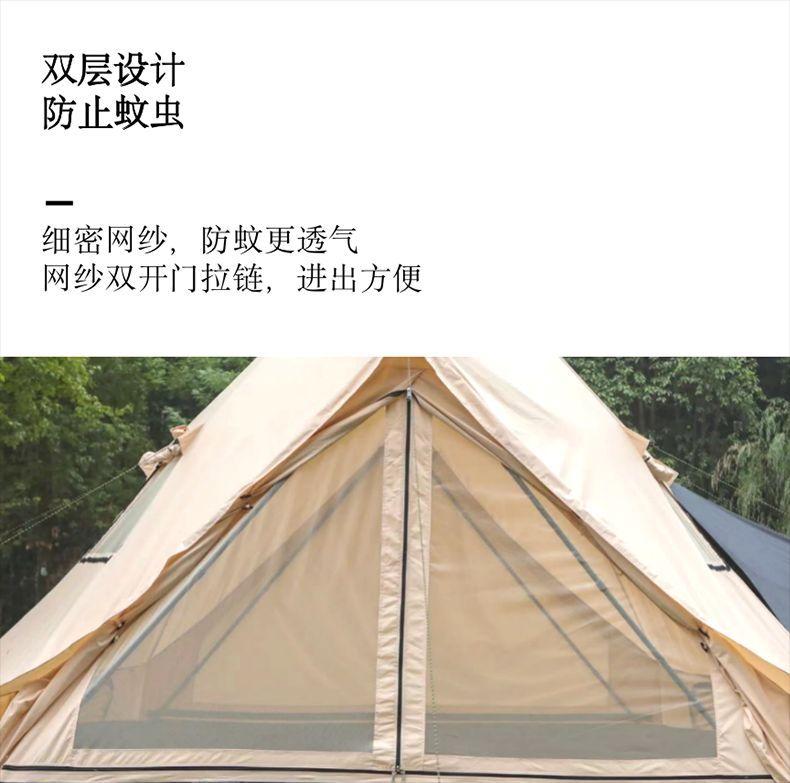 印-5