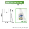 Bolsas de Plástico Blancas para Alimentos en Tamaños Grande, Mediano y Pequeño, Tipo Chaleco, Tipo Bolso, Bolsas para Empaque para Llevar, Bolsas Transparentes Desechables Comerciales