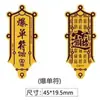 Pegatinas para Teléfono Chapadas en Oro para la Riqueza, Pegatinas de Fortuna con Temática de Princesa, Pegatinas Doradas de Gato de la Suerte, Regalos Populares Culturales y Creativos