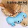 Brinquedo para Animais de Estimação Brinquedo de Erva-Gata Brinquedo Interativo de Peixe Vazamento Brinquedo de Silicone Artefato de Alimentação Auto-Hei-Ease Molar