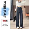 Pantalones de mujer de alta gama para otoño e invierno 2025, nuevos de pierna recta, adelgazantes, forrados de polar, de pierna ancha, gruesos, mezcla de lana, pantalones de traje