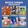 Soporte Acrílico Personalizado Figura Bidimensional Adorno de Escritorio Estrella Dibujo Animado Merchandising de Anime Transparente Doble Cara Personalizado