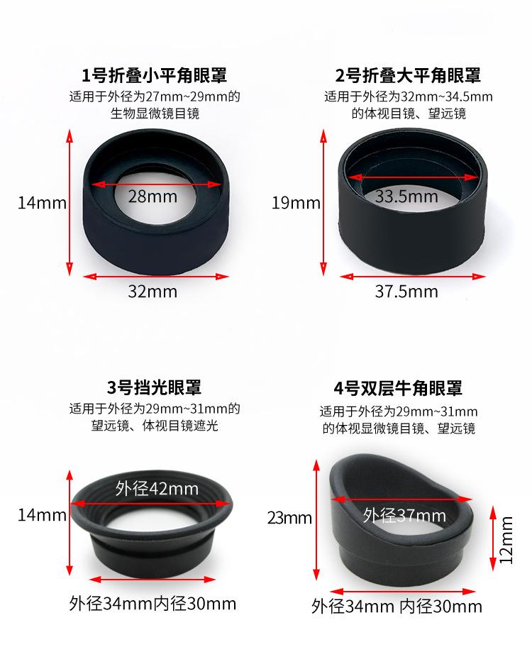 眼罩新改的详情页_07
