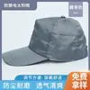 Gorra de Béisbol Antiestática Sombrero para el Sol con Protección Visera Dura Logo Impreso Sin Polvo Trabajo Duro Visera Grande Sombrero de Trabajo Grande Visera Grande