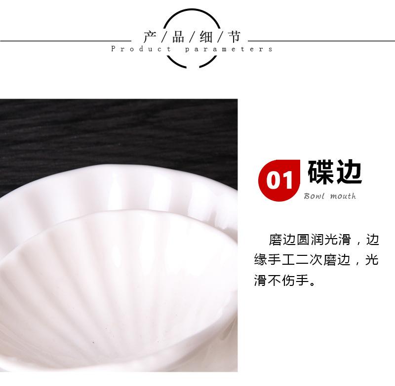 详情_16
