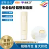Capa Eletrodepositada Produtos para Skincare Grande Capacidade Tubo Macio PE Tubo Plástico-Alumínio Embalagem de Cosméticos para Limpeza Facial Plástico Comércio Exterior Atacado Personalização
