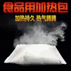 Bolsa Autotérmica, Bolsa Térmica, Bolsa Térmica para Alimentos ao Ar Livre, Bolsa Térmica para Comida, Caixa Térmica para Refeição de Viagem ao Ar Livre