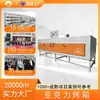 Forno para Tratamento de Dobra a Quente de Placa Acrílica Placa de Forno Caixa de Cura de Alta Temperatura Equipamento de Circulação de Ar Quente Forno Industrial de Alta Temperatura