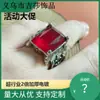 Nuevo anillo de gemas para hombre con personalidad dominante retro de Europa y Estados Unidos con joyas populares de Amazon y eBay.