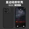 Para funda de teléfono móvil de arroz rojo k70 k60e líquido k50ultra silicona k40s protección k80 set k30 carcasa k20