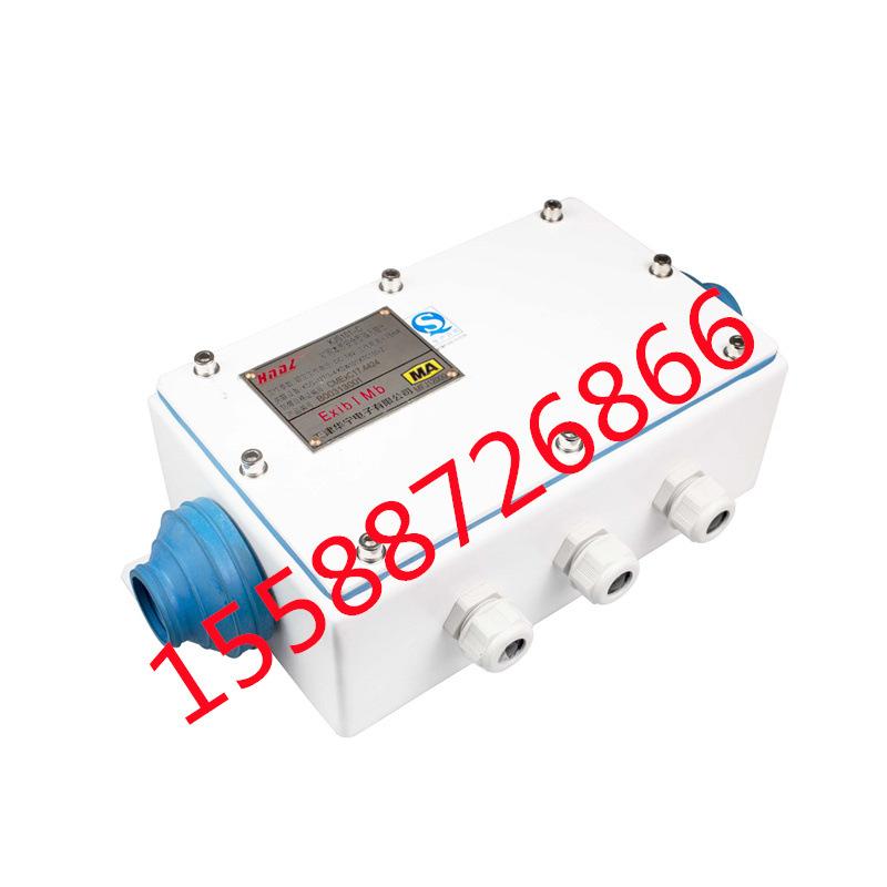 KJS101-C矿用本质安全型输入输出 (3)