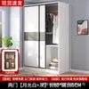 2026 Novo Modelo Guarda-Roupa de Armazenamento para Apartamento Pequeno, Uso Doméstico, Montagem Fácil, Armário com Porta de Correr para Quarto e Moradia Alugada