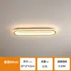 Pasillo Japonés Pasillo Largo Lámpara de Techo Dormitorio Cocina Restaurante Simple Moderno Balcón Vestidor Escalera Led