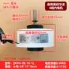 Zkfn-29-10-1L Es Adecuado para Aire Acondicionado Midea Hualing Little Swan Motor Interno CC de 4 Cables 29W Motor de Ventilador