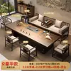 Mesa de centro y juego de sillas para sala de estar de panel grande de madera maciza, estética estilo canción, mesa de centro para recepción de oficina, sensación integrada de lujo ligero y alta gama