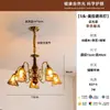 Lustre de sala de estar vintage estilo francês, luz âmbar, nova madeira maciça retrô Maillard, luminária de vidro para quarto principal sala de jantar, ferro