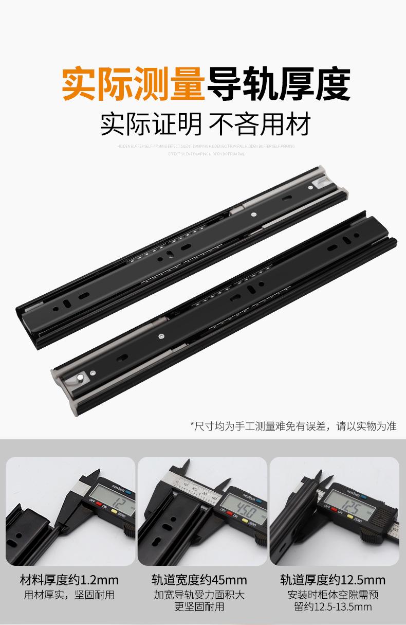 导轨详情页去掉2708_04.jpg