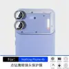 Adecuado para Película Templada Nothingphone4B, Película de Vidrio Antirreflejos de Alta Definición, Película Transparente con Lente de Ojo de Águila Perforada en Puntos Anticaídas