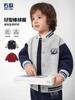 Jaqueta Baseball Masculina, Estilo Primavera e Outono, Versão Atualizada, Cardigan Mais Estruturado, Roupa para Bebês e Crianças Pequenas, Blusa de Outono para Bebês e Crianças