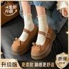 Zapatos de Cuero Blancos Retro Redondos con Suela Gruesa para Mujer, Nuevo Estilo Primavera y Otoño 2026, Versátiles Zapatos Mary Jane Franceses para Combinar con Faldas