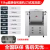 Batidora de Masa Comercial Ultra Silenciosa de Bajo Ruido Máquina Amasadora Totalmente Automática 15kg 25kg Mezcladora de Fideos Gran Capacidad