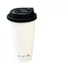 Taza de Papel Desechable para Café con Tapa, Engrosada Anti-quemaduras Especial para Té de Leche Bebidas Calientes para Llevar Taza de Empaque Logo Comercial