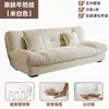 Sofá Nube Sala de Estar 2026 Apartamento Pequeño Sofá Cama Francés Plegable Doble Uso Tela Doble Sofá Pequeño Estilo Crema