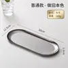 Prato oval cinza de floco de neve de aço inoxidável retrô estilo japonês, bandeja de sobremesa para restaurante, prato de toalha, prato de armazenamento de joias