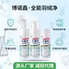 Agente de Limpieza en Seco para Chaquetas de Plumas 200ml Espuma Limpiadora de Lavado sin Agua para el Hogar con Cabezal de Cepillo Integrado Potente Removedor de Manchas de Aceite Artefacto