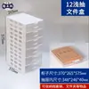 Gabinete de Archivo Tipo Cajón A4 Organizador de Documentos Multicapa Gabinete de Almacenamiento de Datos y Facturas de Oficina Gabinete de Ensamblaje B4