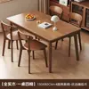 Juego de mesa y sillas de comedor de madera maciza nórdica, mesa de comedor rectangular de color nogal, adecuado para apartamentos pequeños, diseño simple, con sillas en forma de cuerno, para comedores