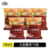 Arroz Integral Sete Cores Beiliangsheng 500g, Arroz Integral Nova Safra 2025, Pacotes Pequenos de Grãos Integrais e Grãos Mistos