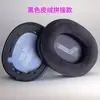 Adecuado para Auriculares de Diadema y Fundas de Cuero para Jbl Duet Nc E65Btnc Live650Bt 660Nc