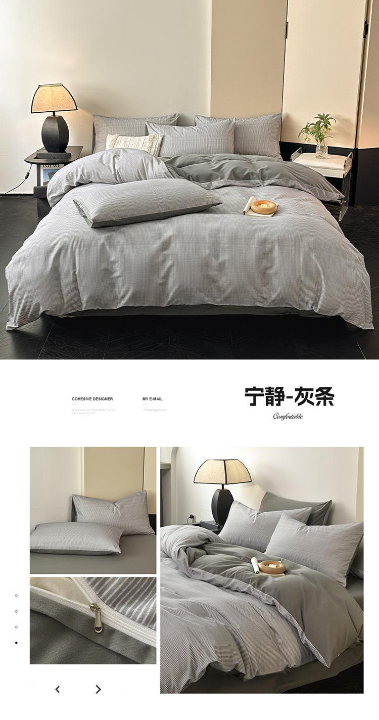 宁静-灰条.jpg