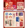 Set de Papelería para Exámenes, Regalo de Cumpleaños, Recompensa para Estudiantes de Primaria y Secundaria, Suministros de Papelería para Estudiantes de Secundaria y Preparatoria, Regalo Souvenir