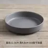 Yi Jia Platos de Mesa Japoneses Personalizados de 8 Pulgadas Plato de Cena Occidental Plato de Cerámica Creativo Plato para el Hogar Plato para Bistec Redondo Plato de Cena