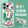 Soporte de Cerdo Lindo Aplicable a Funda de Teléfono Apple 17promax iphone15 Dibujo Animado 16 Nicho Creativo 14 Femenino