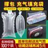 Bolsa de embalaje de cartón con relleno resistente a la presión, amortiguación de zapatos, bolsa de refuerzo antideformación, equipaje, relleno inflable, bolsa de aire