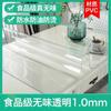 Mantel de PVC transparente impermeable anti-quemaduras tapete de mesa para mesa de centro mueble de TV tapete de mesa vidrio suave placa de cristal plástico mantel