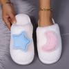 Pantuflas estilo Amazon para mujer, pequeñas y cálidas, para otoño e invierno, para estudiantes, para el hogar, para parejas, estilo informal.