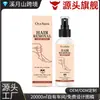 Oceaura Spray Depilatorio Hidrata y Limpia la Piel, Dejándola Clara, Suave, Refrescante y Delicada. Spray de Cuidado Diario Corporal