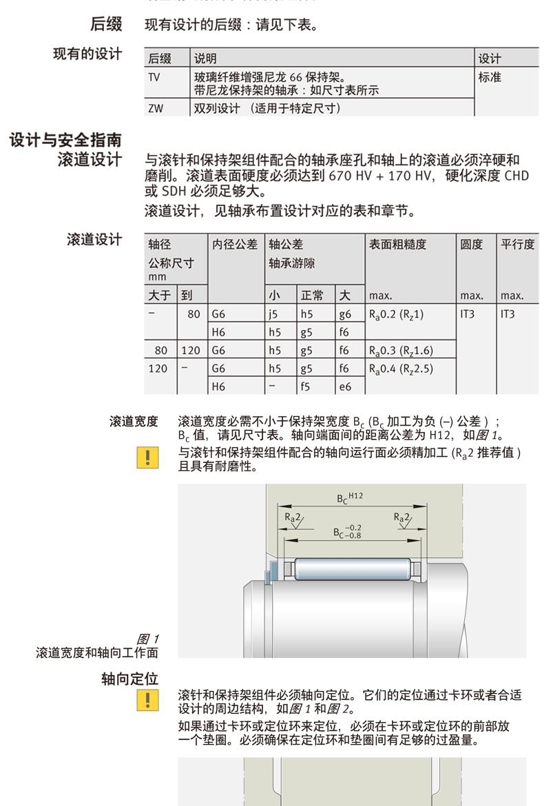 详情页_07