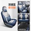 Funda de asiento especial para Volkswagen Sagitar, universal, para todas las estaciones, de cuero, transpirable.