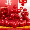 Quarto de casamento balão vermelho romã de 10 polegadas decoração de cena de layout de banquete de noivado de casamento suprimentos de casamento atacado